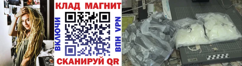 Продажа наркотиков Мончегорск COCAIN Меф ГАШИШ A PVP Бошки Шишки