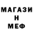 МЕТАДОН белоснежный Pavel Mavel