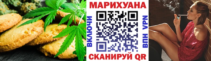 mega онион  Мончегорск  Еда ТГК конопля 