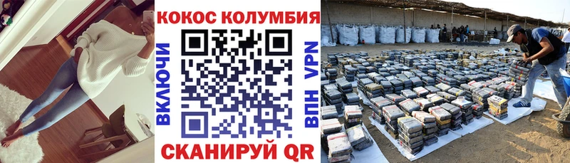 купить закладку  Мончегорск  COCAIN 97% 