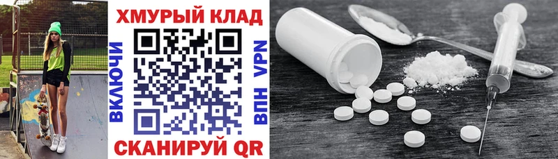 ГЕРОИН гречка  Мончегорск 