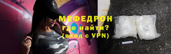 COCAINE Богородицк