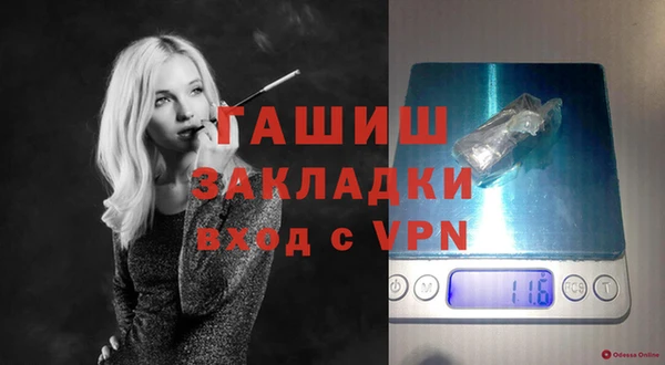 COCAINE Богородицк