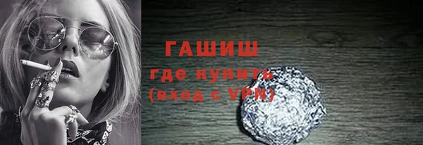 синтетический гашиш Богданович