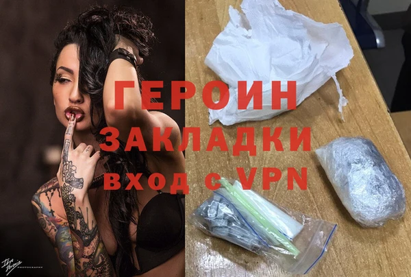 прущий лед Бронницы