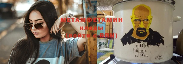 синтетический гашиш Богданович