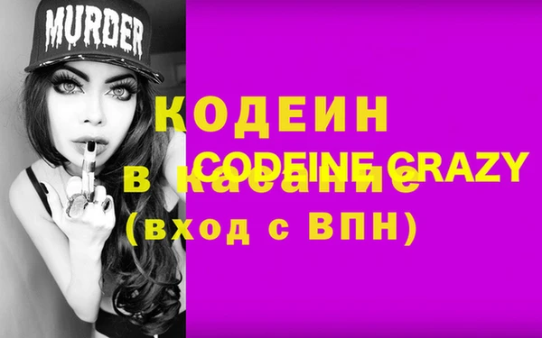 гашишное масло Тобольск