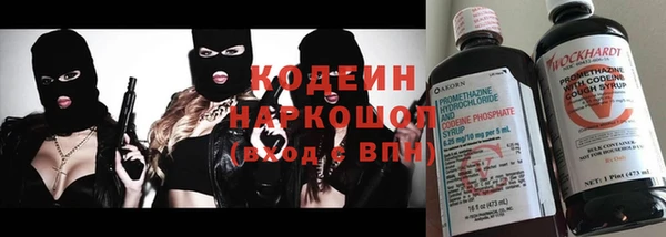 COCAINE Богородицк