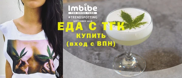 COCAINE Богородицк