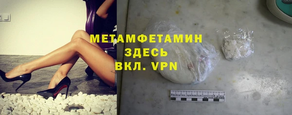 прущие крисы Бугульма