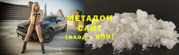 синтетический гашиш Богданович