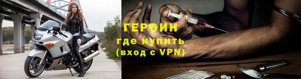 бошки Тихорецк