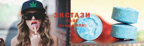 прущий лед Бронницы
