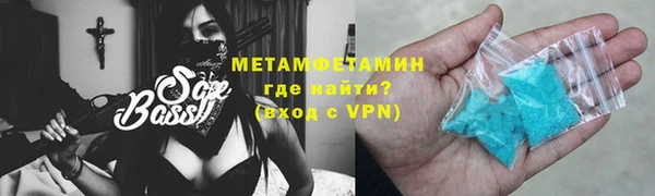 синтетический гашиш Богданович