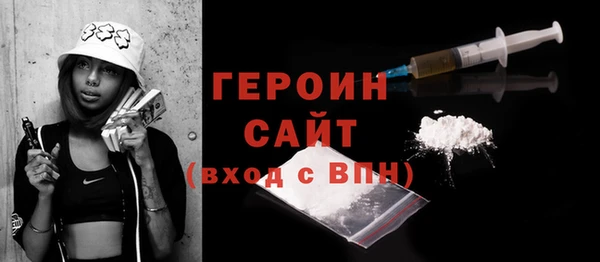 хмурый Бородино