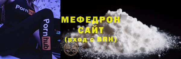 прущие крисы Бугульма