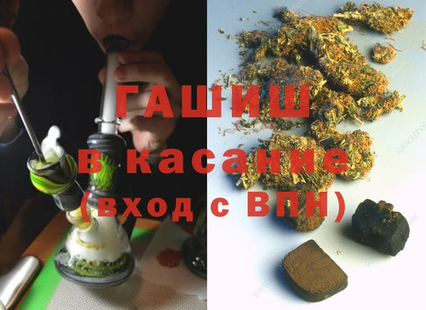 COCAINE Богородицк