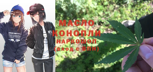 COCAINE Богородицк