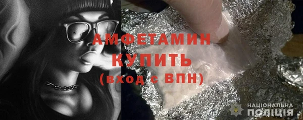 синтетический гашиш Богданович