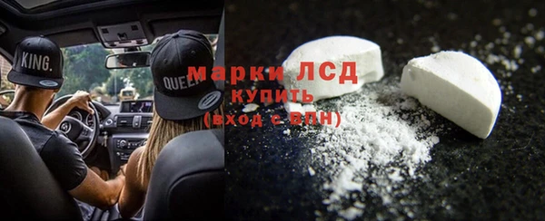 прущий лед Бронницы