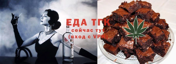 COCAINE Богородицк