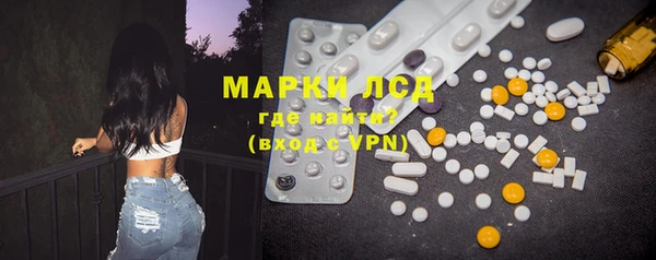 COCAINE Богородицк