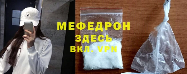 COCAINE Богородицк