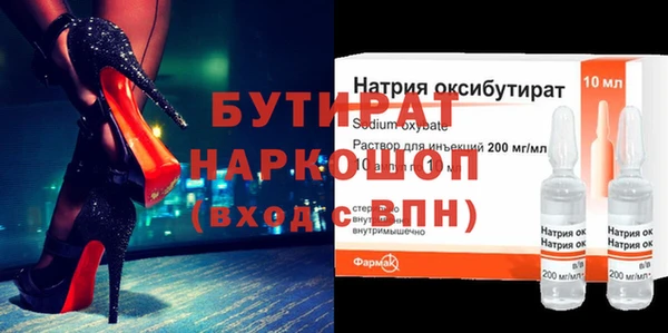синтетический гашиш Богданович