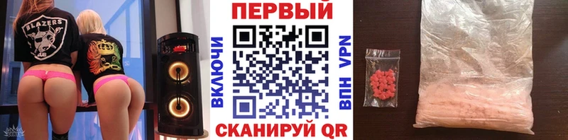 МЕТАМФЕТАМИН кристалл  Мончегорск 