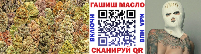 ТГК гашишное масло  Мончегорск 